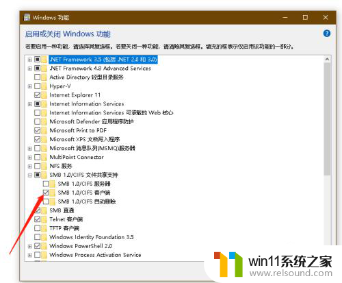 win10添加打印机网络名不可用