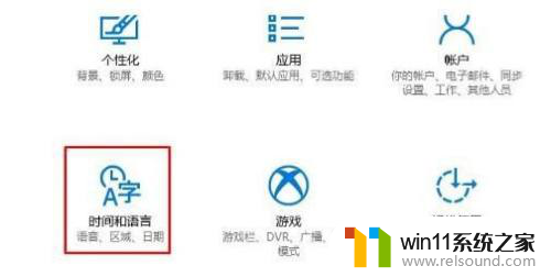 win10重置微软输入法 Win10微软拼音输入法丢失了怎么办