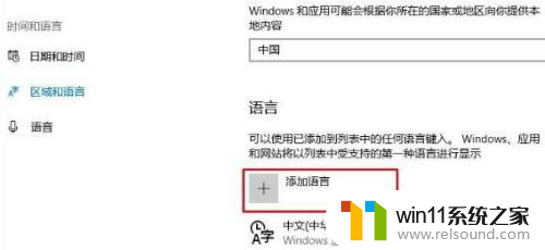 win10重置微软输入法 Win10微软拼音输入法丢失了怎么办