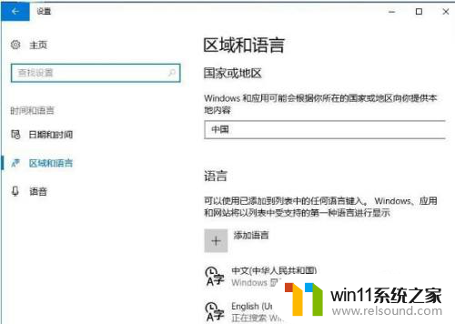 win10重置微软输入法 Win10微软拼音输入法丢失了怎么办