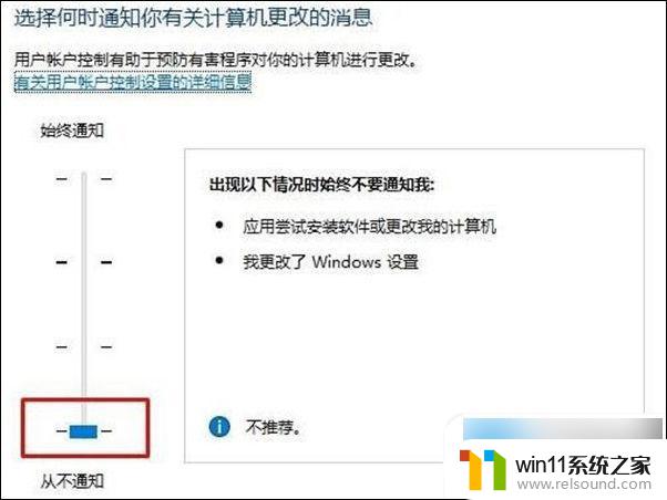 win10打开文件询问 win10打开软件每次都要确认是或否怎么解决