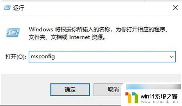 win10打开文件询问 win10打开软件每次都要确认是或否怎么解决