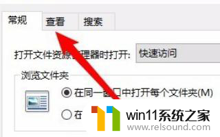 win10电脑怎么打开文件就是最大化