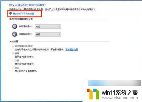 win10系统突然键盘没反应