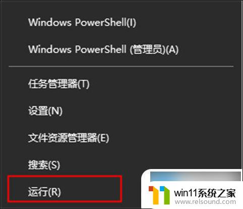 win10系统突然键盘没反应