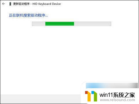 win10系统突然键盘没反应