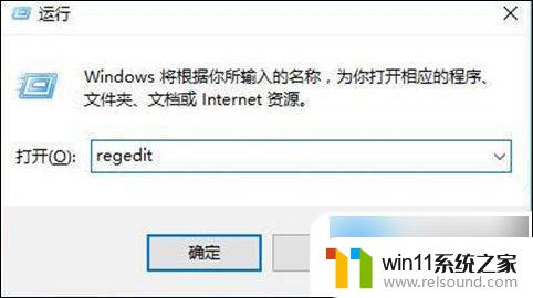 win10系统突然键盘没反应