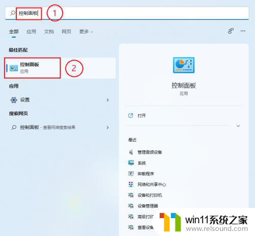 windows11电脑插耳机没有声音