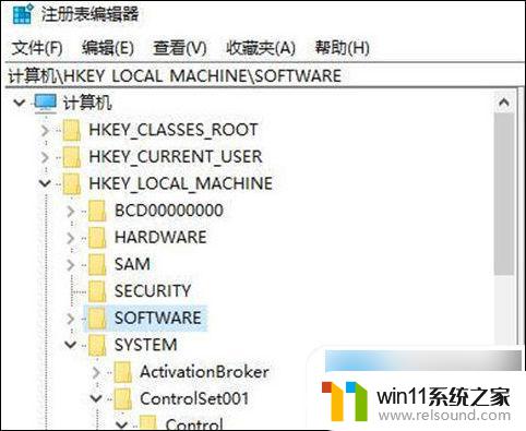 win10系统突然键盘没反应