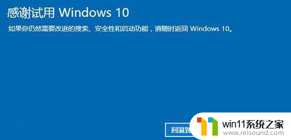 古剑3 win 11已停止工作