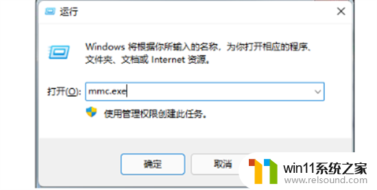 如何绕过win7开机密码