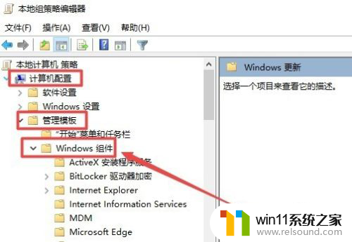 win10健康检查 查看所有结果灰色 Win10检查更新按钮无法使用怎么处理