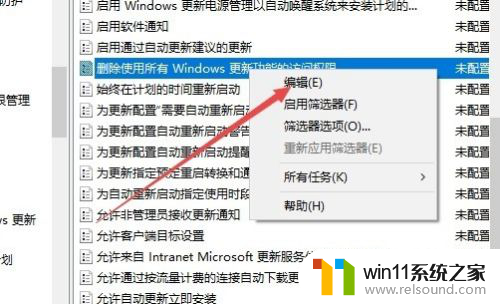 win10健康检查 查看所有结果灰色 Win10检查更新按钮无法使用怎么处理