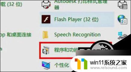 win10打印机共享一段时间后不能使用