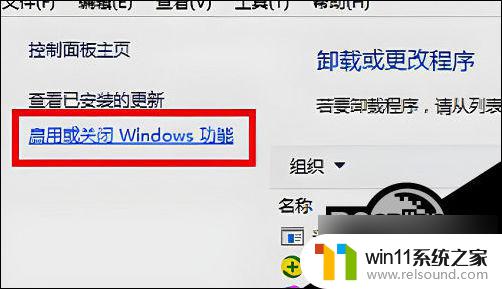 win10打印机共享一段时间后不能使用