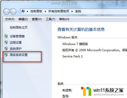 win10pagefile.sys占用太大怎么办