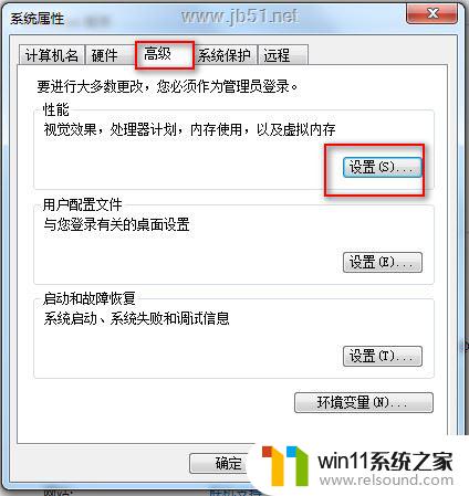 win10pagefile.sys占用太大怎么办