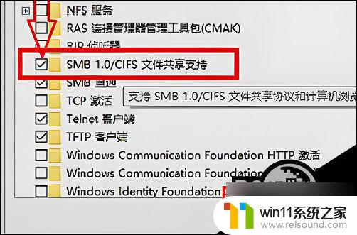 win10打印机共享一段时间后不能使用