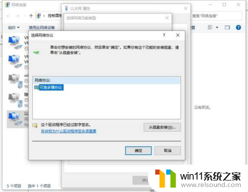 win10电脑微信能上网页打不开怎么回事 win10接收qq微信但无法打开网页