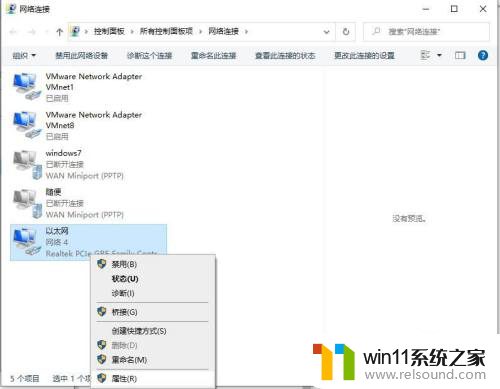 win10电脑微信能上网页打不开怎么回事 win10接收qq微信但无法打开网页