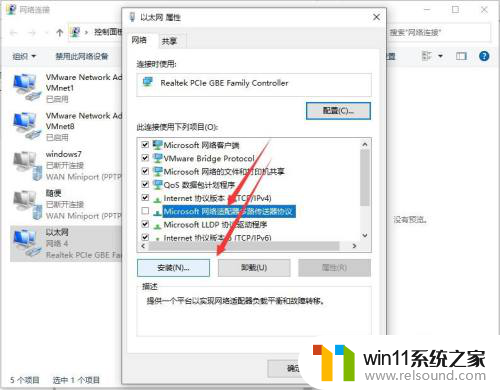 win10电脑微信能上网页打不开怎么回事 win10接收qq微信但无法打开网页