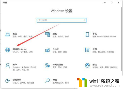 win10电脑微信能上网页打不开怎么回事 win10接收qq微信但无法打开网页