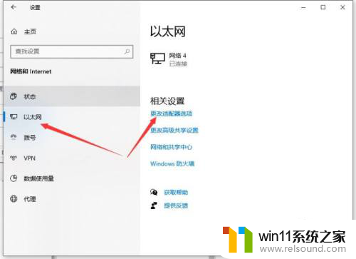 win10电脑微信能上网页打不开怎么回事 win10接收qq微信但无法打开网页