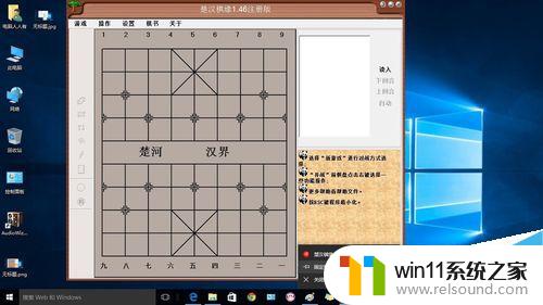 win10开始菜单添加