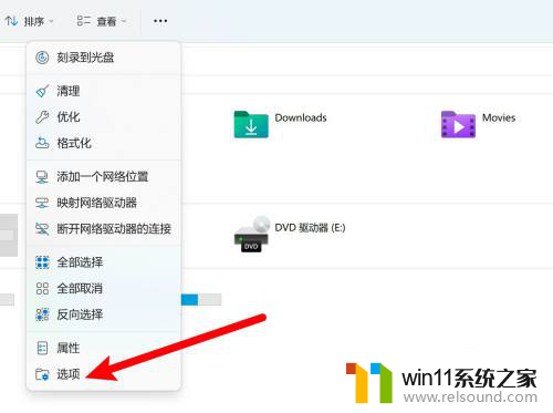 win11无法预览文件夹缩略图 Win11文件夹无法预览