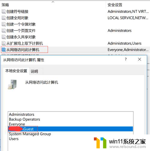 win7连接打印机失败