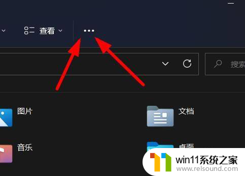 win11添加网络驱动器