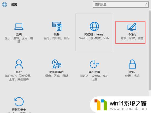 如何添加我的电脑 Win10怎样在桌面上显示我的电脑