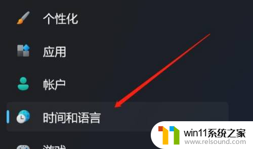 win10老是默认拼音输入法 电脑打字总是出现拼音