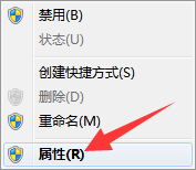 win7系统共享网络