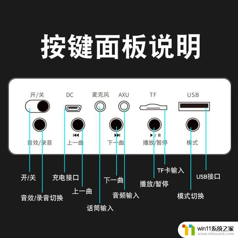 音响如何连接蓝牙