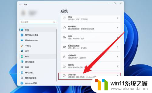 win11怎样设置虚拟内存 Win11虚拟内存设置步骤