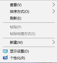 win10开机密码更换