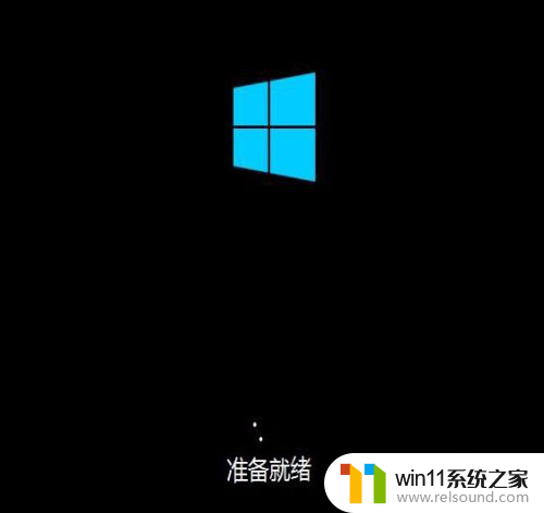 安装win10专业版教程 win10专业版安装教程图文详解