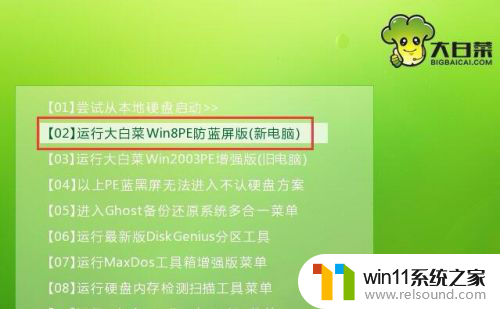 安装win10专业版教程 win10专业版安装教程图文详解