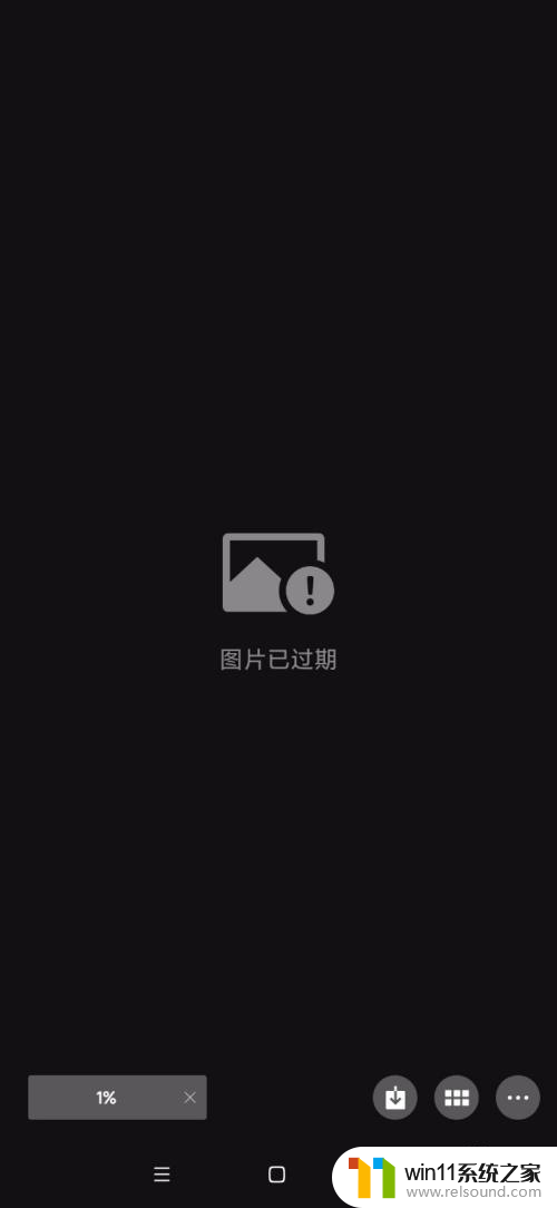 微信文件已被清理或过期怎么恢复