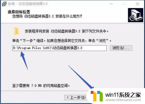 win10动态磁盘改为基本磁盘