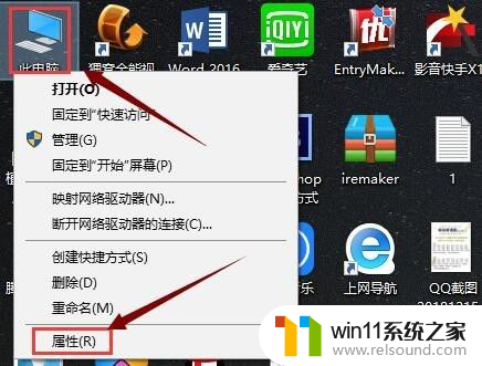 win10可用内存怎么调