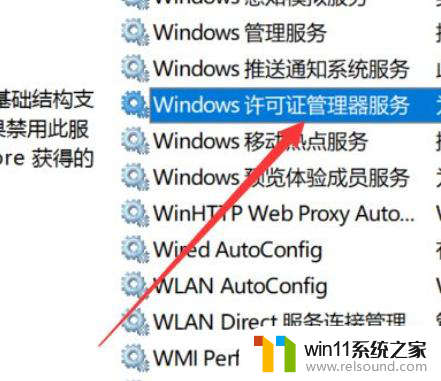 win10应用程序闪退怎么解决 Win10应用闪退修复方法