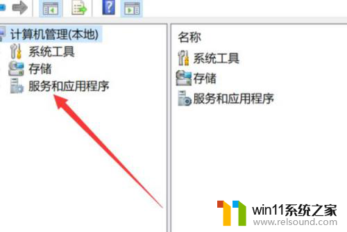 win10应用程序闪退怎么解决 Win10应用闪退修复方法