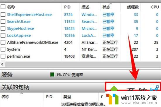 win10文件明明没有打开却不能删除 文件明明没有打开却无法删除怎么办