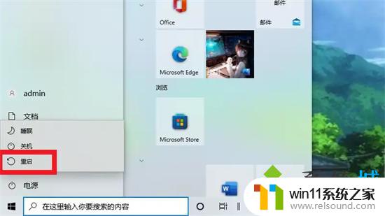 win10文件明明没有打开却不能删除 文件明明没有打开却无法删除怎么办