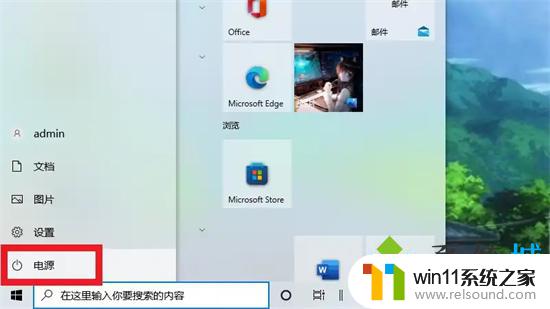 win10文件明明没有打开却不能删除 文件明明没有打开却无法删除怎么办