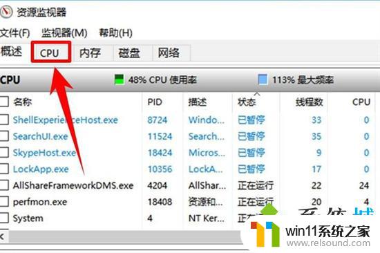 win10文件明明没有打开却不能删除 文件明明没有打开却无法删除怎么办