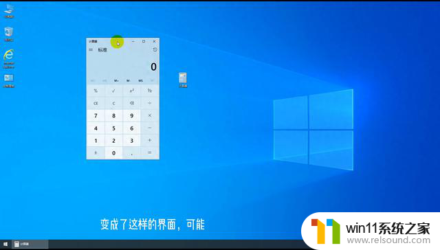 Win7经典计算器(Win10/Win11置顶版) Win7经典计算器下载-免费完整版Win7经典计算器-最新版Win7经典计算器-最全功能Win7经典计算器