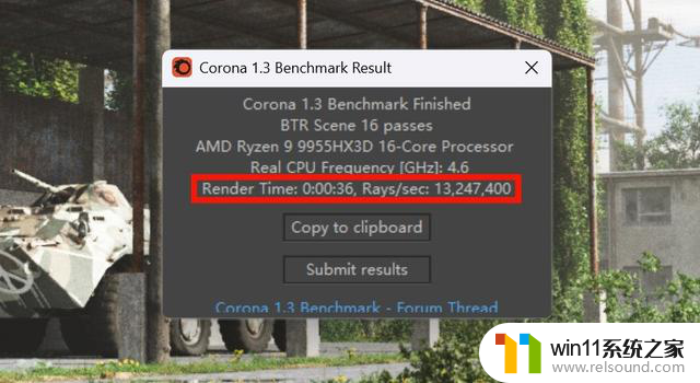 AMD锐龙9 9955HX3D评测：游戏性能强悍 生产力性能大增-全面解析最新AMD处理器性能